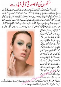 Latest Makeup Tips in Urdu for Eye Makeup