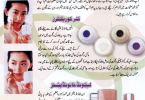 Latest Makeup Tips in Urdu to Look Stunning base or foundation