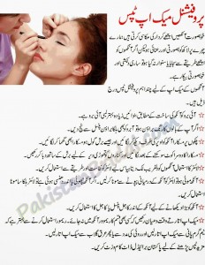 Makeup Tips in Urdu for Party Makeup