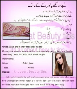 Long Hair Tips in Urdu Onion and Honey Hair Tip