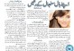 Long Hair Tips in Urdu to Grow Hair Fast Naturally