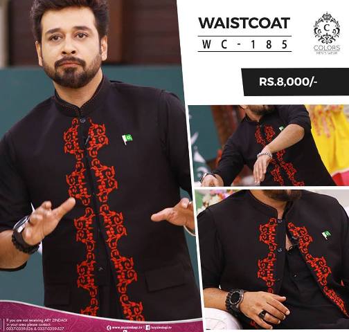 Stylish Waistcoat Designs For Men In Pakistan 